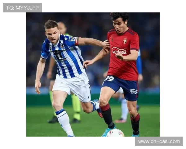 皇家社会主场迎战埃尔切，U20世界杯新星成战术变数