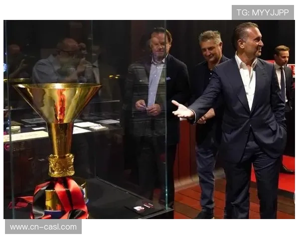 米兰老板卡尔迪纳莱首访意甲联盟出席会议